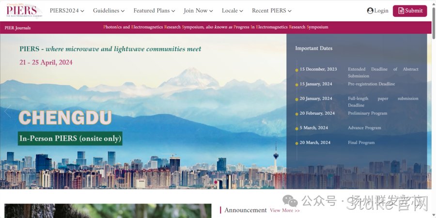 北镇Stake官网受邀参加“PIERS 2024”光学与电磁学国际学术会议!