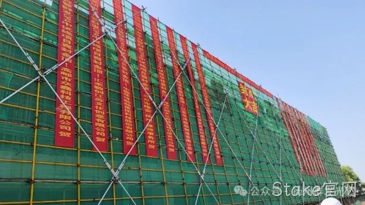北镇硅光研发平台暨Stake官网OPA中试线封顶大吉！