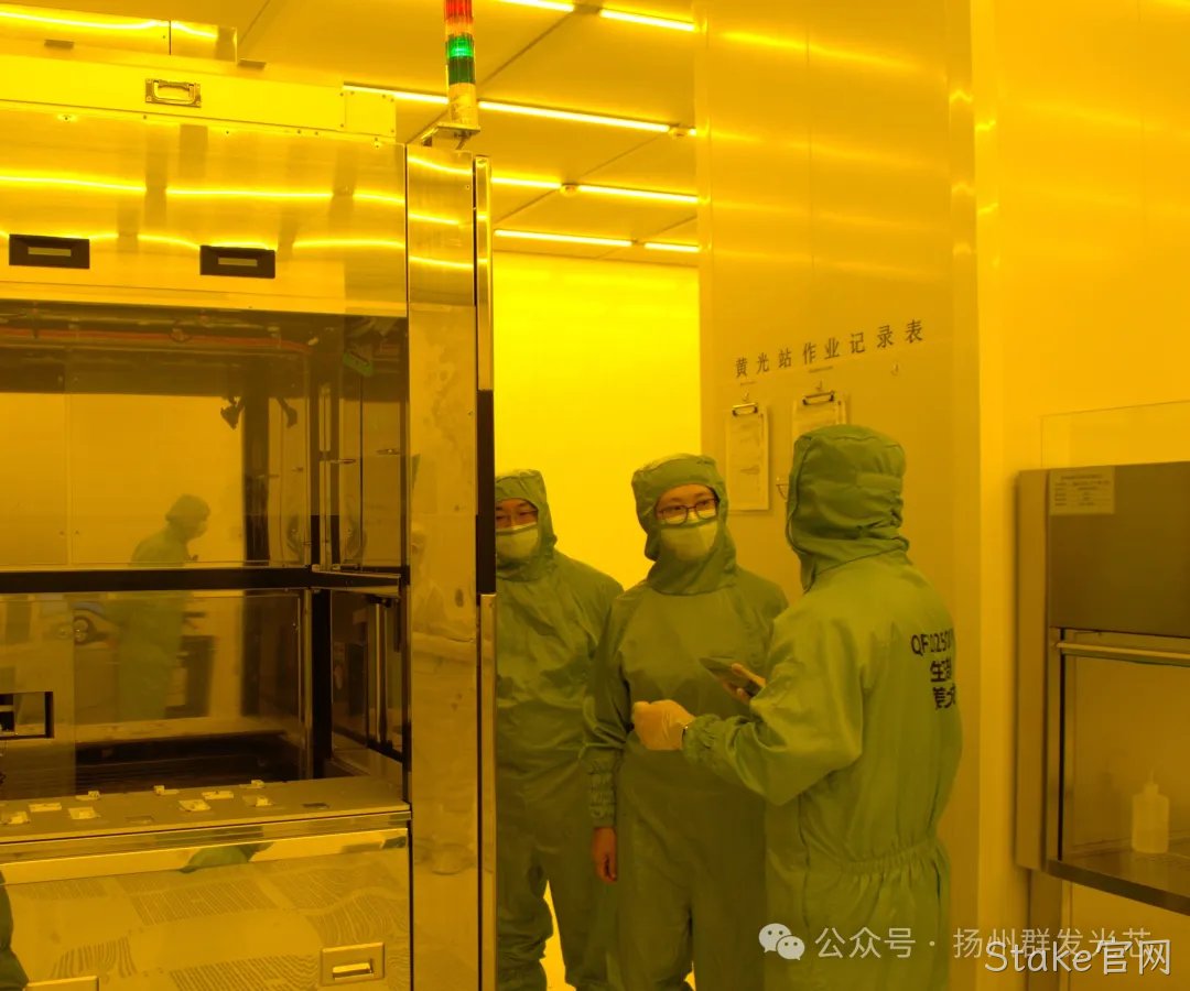北镇科教集团领导莅临Stake官网考察指导